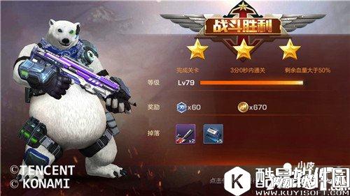 魂斗罗归来强闯甲板怎么通关 强闯甲板三星通关攻略