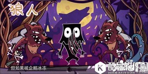 饭局狼人杀动物角色全解析 动物角色技能一览