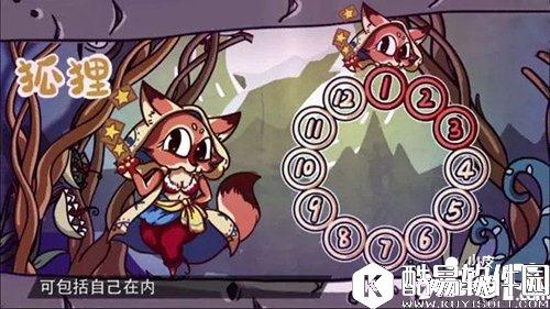 饭局狼人杀动物角色全解析 动物角色技能一览