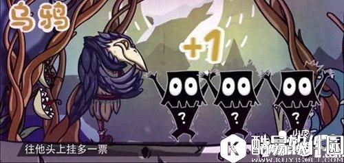 饭局狼人杀动物角色全解析 动物角色技能一览