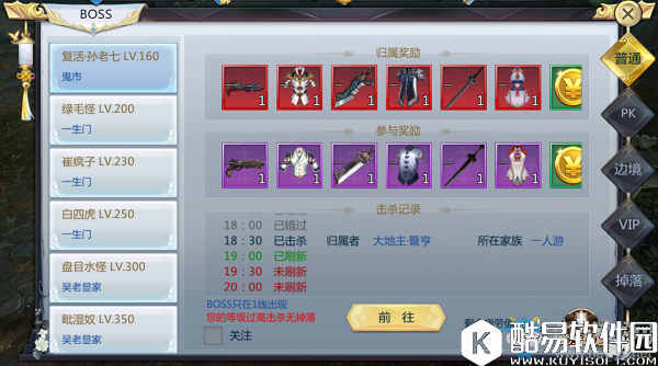 河神打宝系统详解