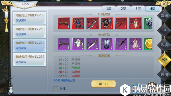 河神打宝系统详解