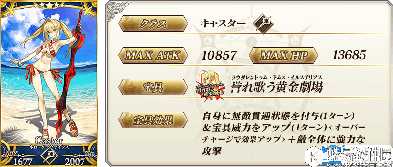 fgo2017泳装从者汇总一览