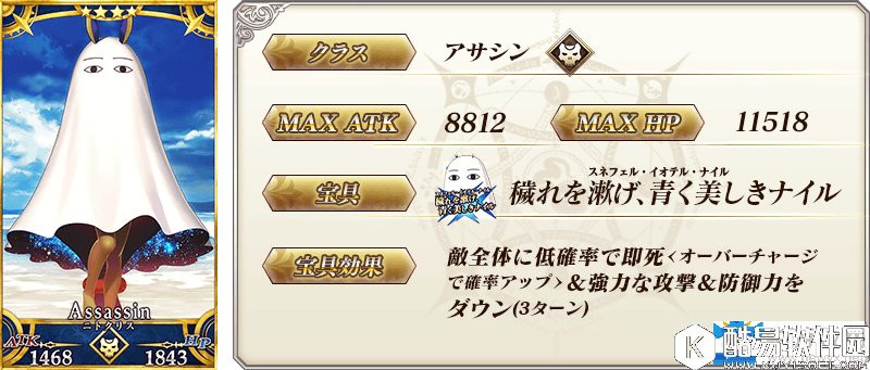 fgo2017泳装从者汇总一览