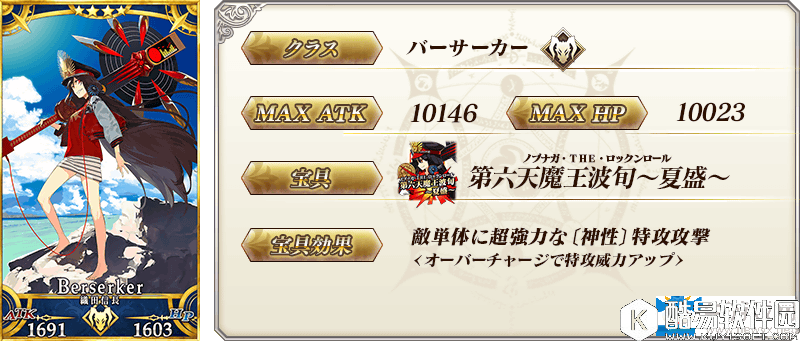 fgo2017泳装从者汇总一览