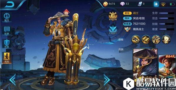 王者荣耀乱世之君主指定英雄一览