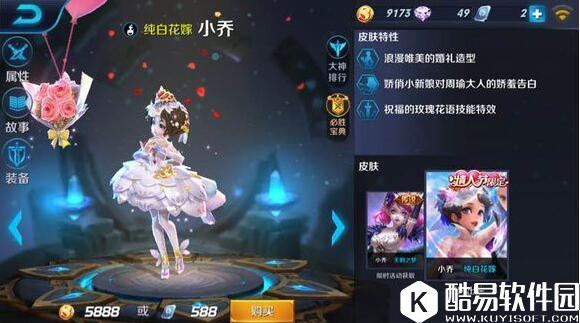 王者荣耀神秘商店活动 活动内容地址早知道！