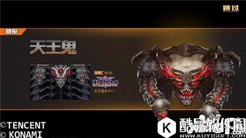 魂斗罗归来天王鬼boss怎么打 天王鬼难Boss详解