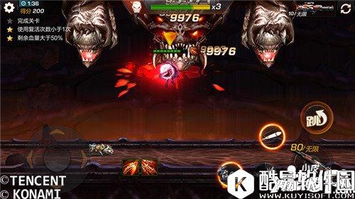 魂斗罗归来天王鬼boss怎么打 天王鬼难Boss详解