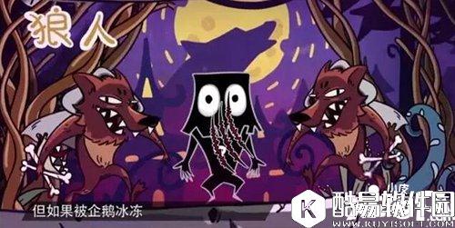 饭局狼人杀9人动物局攻略 9人动物局怎么玩？