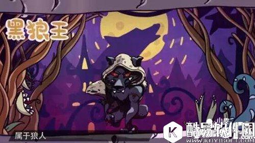 饭局狼人杀9人动物局攻略 9人动物局怎么玩？