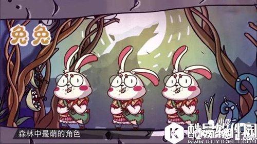 饭局狼人杀9人动物局攻略 9人动物局怎么玩？