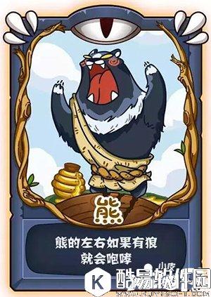 饭局狼人杀9人动物局攻略 9人动物局怎么玩？