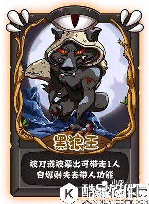 饭局狼人杀9人动物局攻略 9人动物局怎么玩？