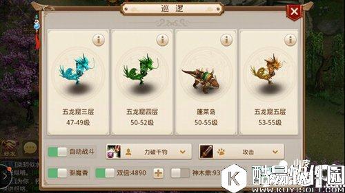 问道新手平民宝宝选择推荐 新手平民玩家宝宝如何选择