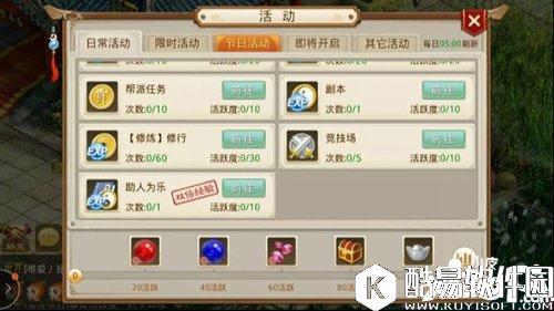 问道新手平民宝宝选择推荐 新手平民玩家宝宝如何选择