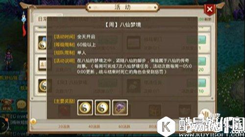 问道新手平民宝宝选择推荐 新手平民玩家宝宝如何选择