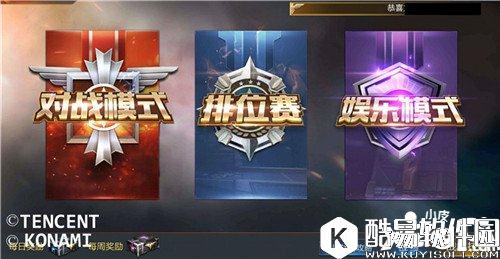 魂斗罗归来排位赛战术运用 距离控制技巧