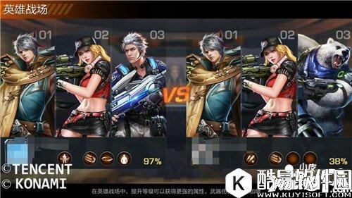 魂斗罗归来排位赛战术运用 距离控制技巧