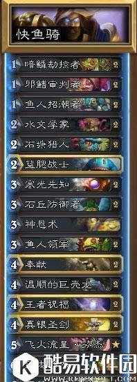 炉石传说三大毒瘤如何如何打 卡组搭配推荐