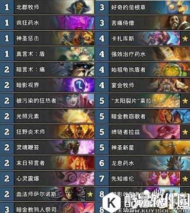 炉石传说三大毒瘤如何如何打 卡组搭配推荐