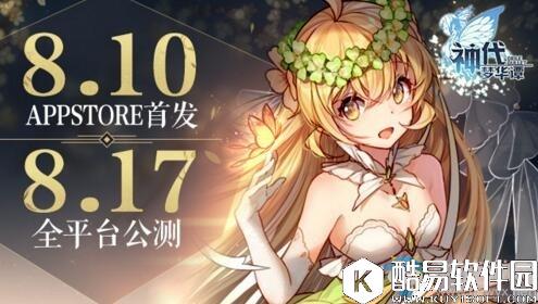 神代梦华谭新手卡组推荐 新手怎么组牌