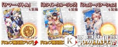 FGO逃离梅芙大监狱攻略