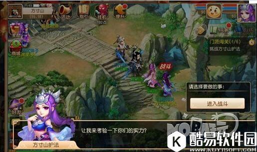 梦幻西游门派闯关玩法详细攻略