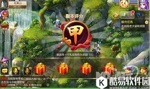 梦幻西游百晓副本通关打法套路攻略