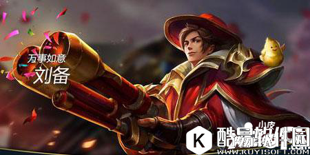 王者荣耀刘备打野教学 最快刷野掌控野区