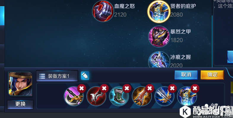 王者荣耀刘备打野教学 最快刷野掌控野区