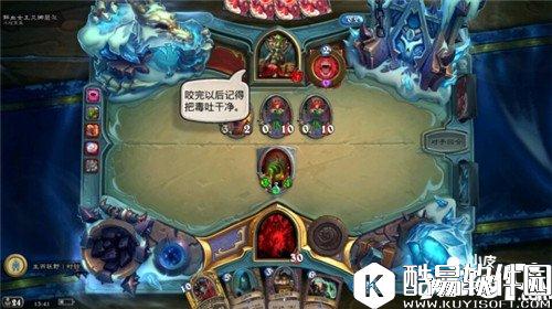 炉石传说鲜血女王兰娜萨尔彩蛋 女王大人威武霸气