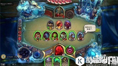 炉石传说鲜血女王兰娜萨尔彩蛋 女王大人威武霸气