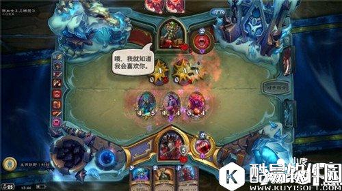 炉石传说鲜血女王兰娜萨尔彩蛋 女王大人威武霸气