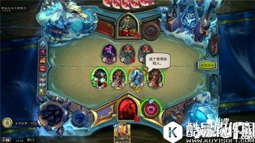 炉石传说鲜血女王兰娜萨尔彩蛋 女王大人威武霸气