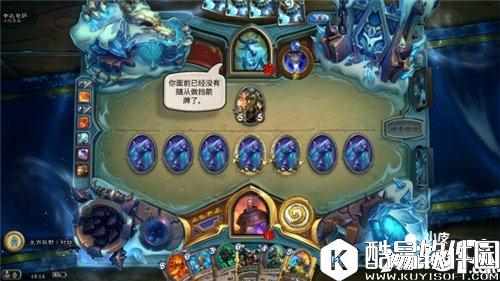 炉石传说辛达苟萨彩蛋 炉石传说冒险模式彩蛋