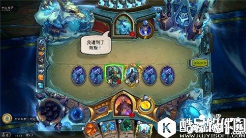 炉石传说辛达苟萨彩蛋 炉石传说冒险模式彩蛋