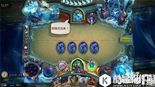 炉石传说辛达苟萨彩蛋 炉石传说冒险模式彩蛋