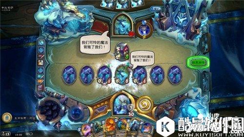 炉石传说辛达苟萨彩蛋 炉石传说冒险模式彩蛋