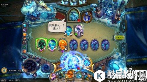 炉石传说辛达苟萨彩蛋 炉石传说冒险模式彩蛋