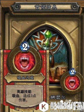 炉石传说冰封王座地下冰窟第2区怎么通关 通关攻略详解