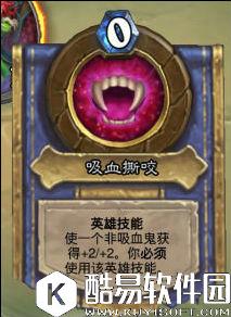 炉石传说冰封王座地下冰窟第2区怎么通关 通关攻略详解