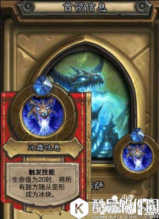 炉石传说冰封王座地下冰窟第2区怎么通关 通关攻略详解