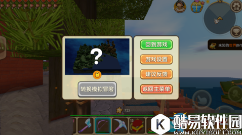 迷你世界速刷星星方法