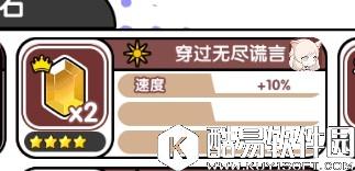 诺亚幻想布偶猫菲妮尔专属魔力石任务攻略