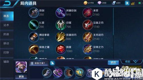 王者荣耀兰陵王上分攻略 后期照样能打能扛