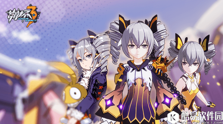 崩坏3布洛妮娅装甲扩充计划开启