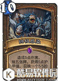 炉石设计师回应：德鲁伊太过强 正在暗中观察