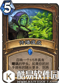 炉石设计师回应：德鲁伊太过强 正在暗中观察