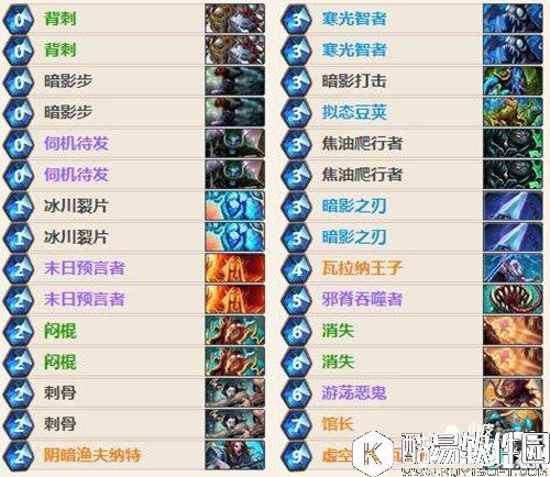 炉石传说秋日爆牌贼开组 青玉德的终极克星